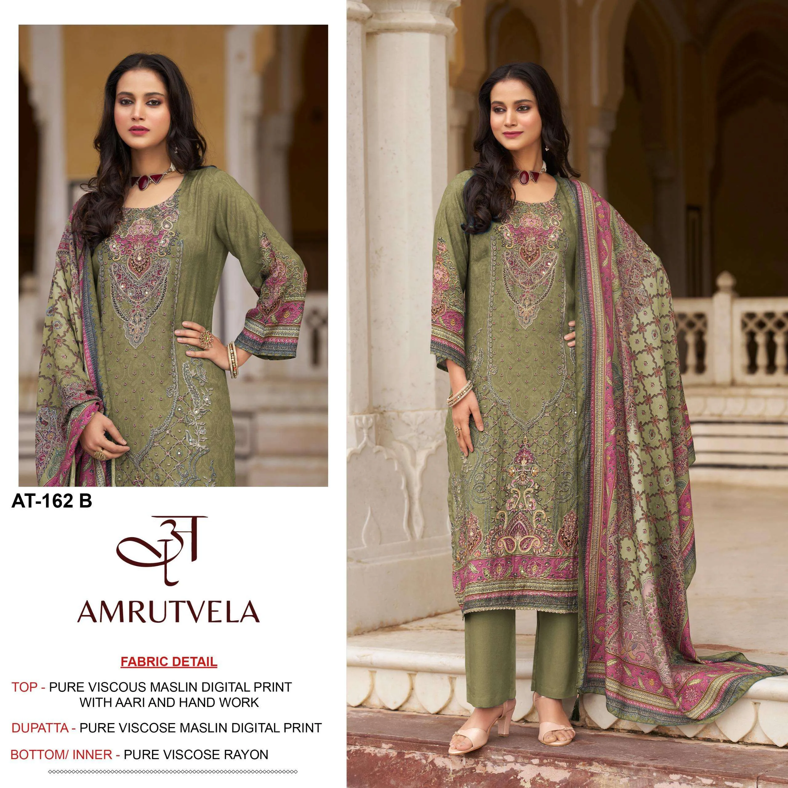 Amrutvela At 162