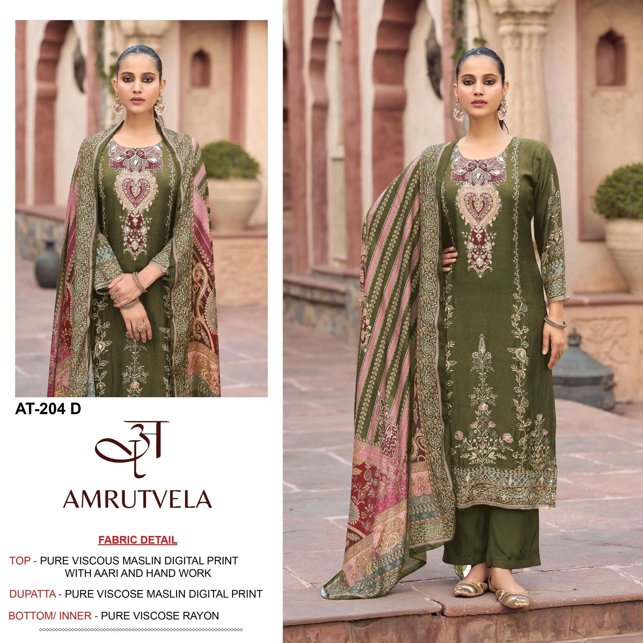 Amrutvela At 204