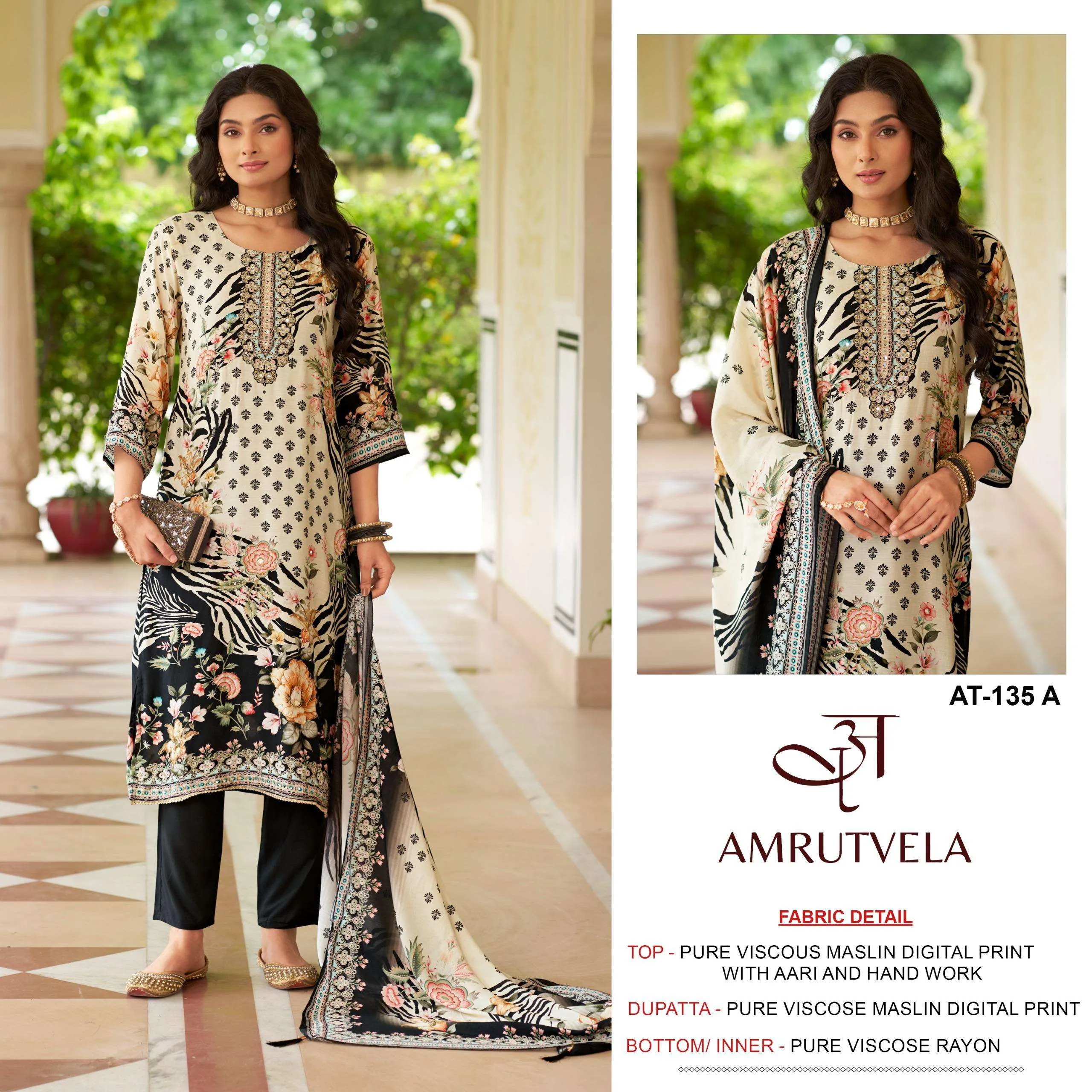 Amrutvela D No At-127, 129, 131, 135