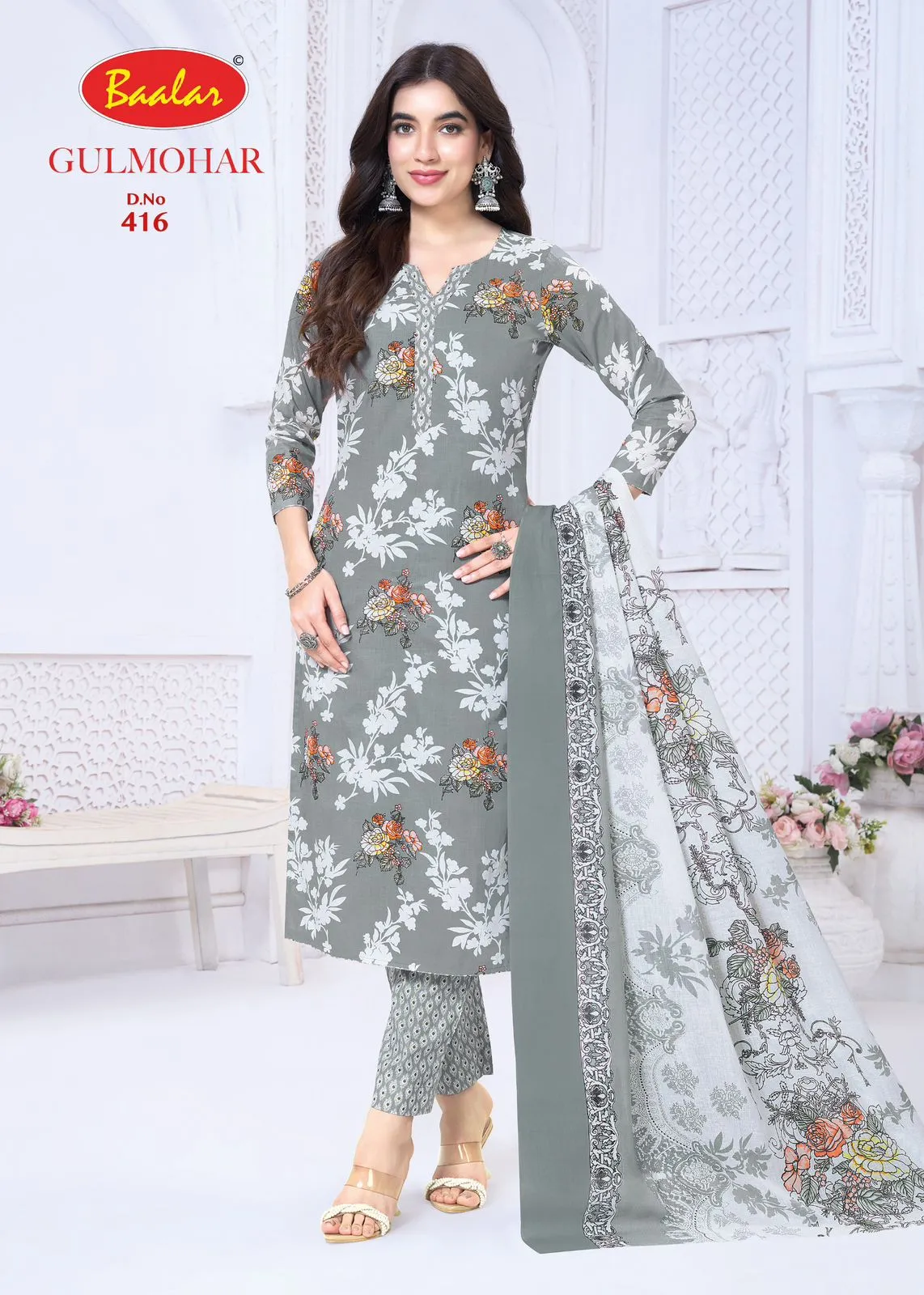 Baalar Gulmohar Vol 4