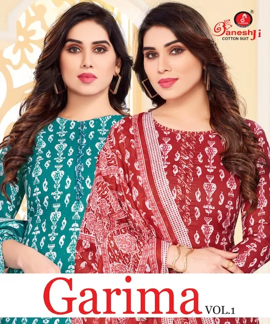 Ganeshji Garima Vol 1