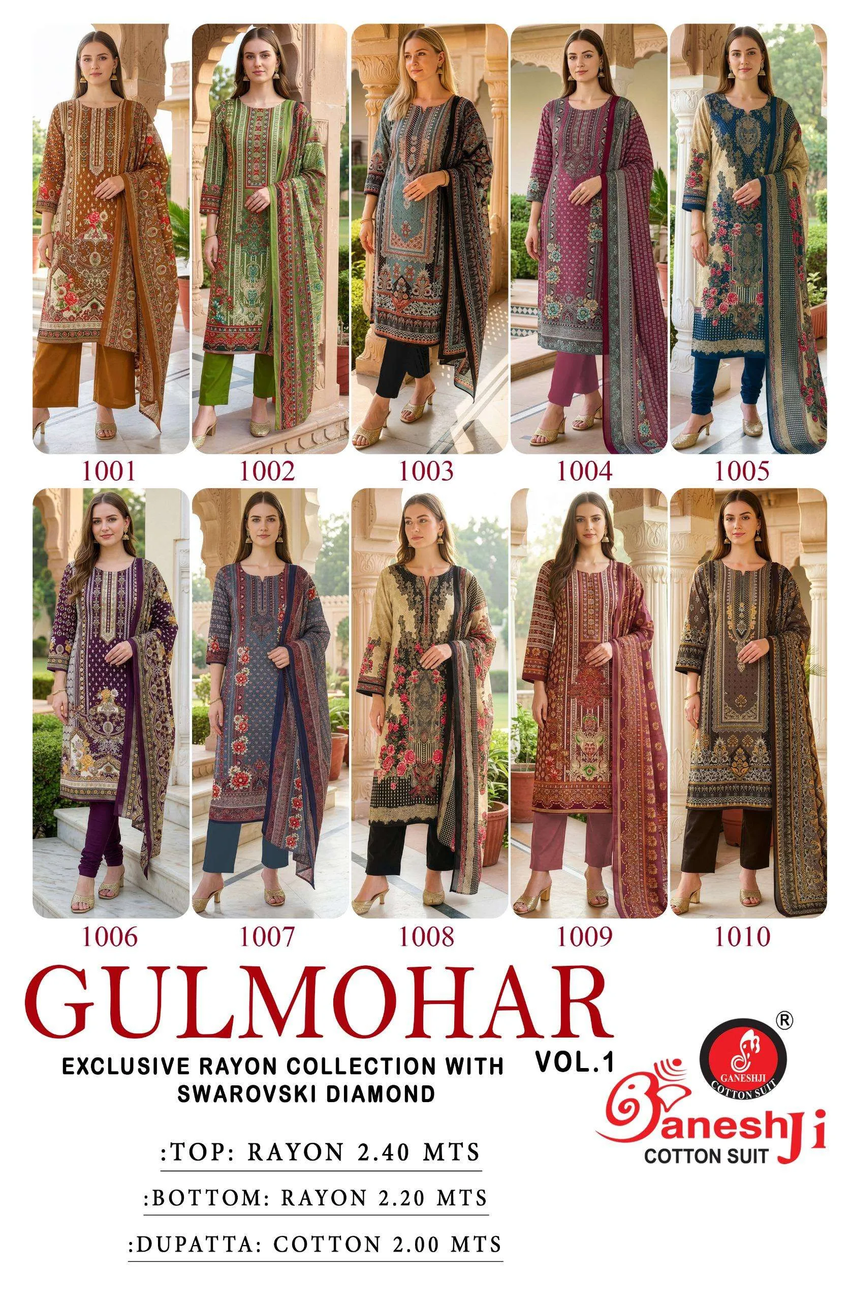 Ganeshji Gulmohar Vol 1