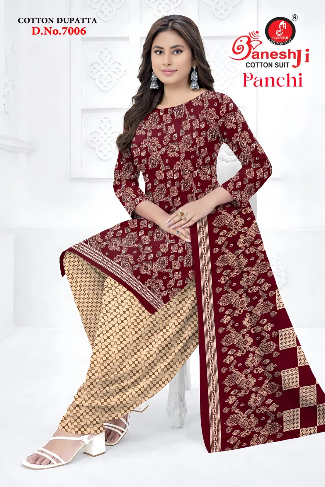 Ganeshji Panchi Vol 7