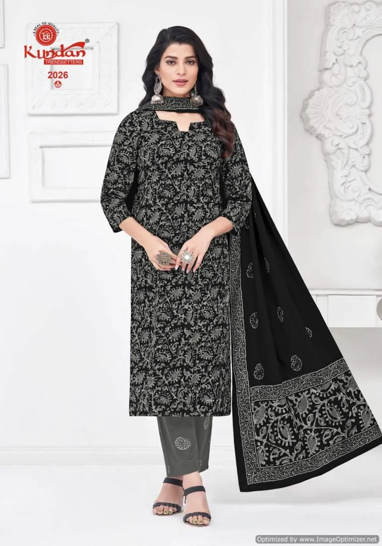 Kundan Batic Special Vol 2