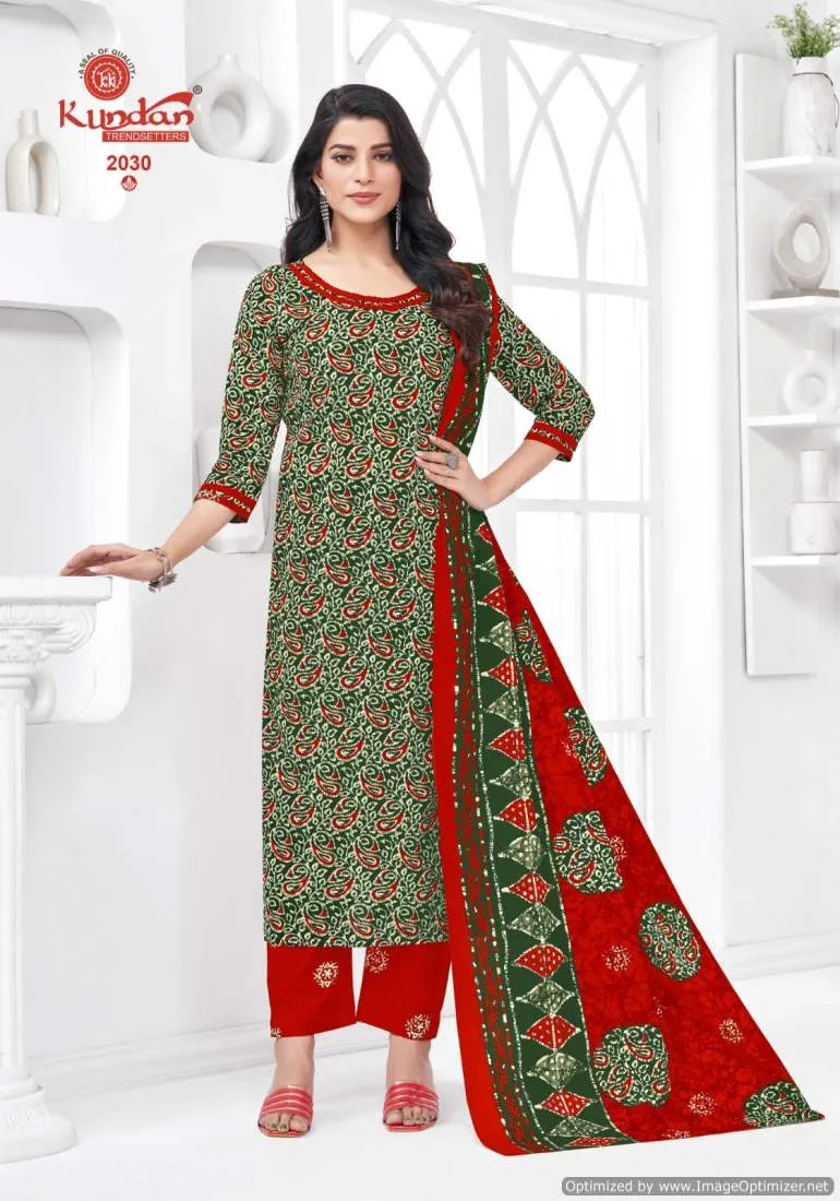 Kundan Batic Special Vol 2