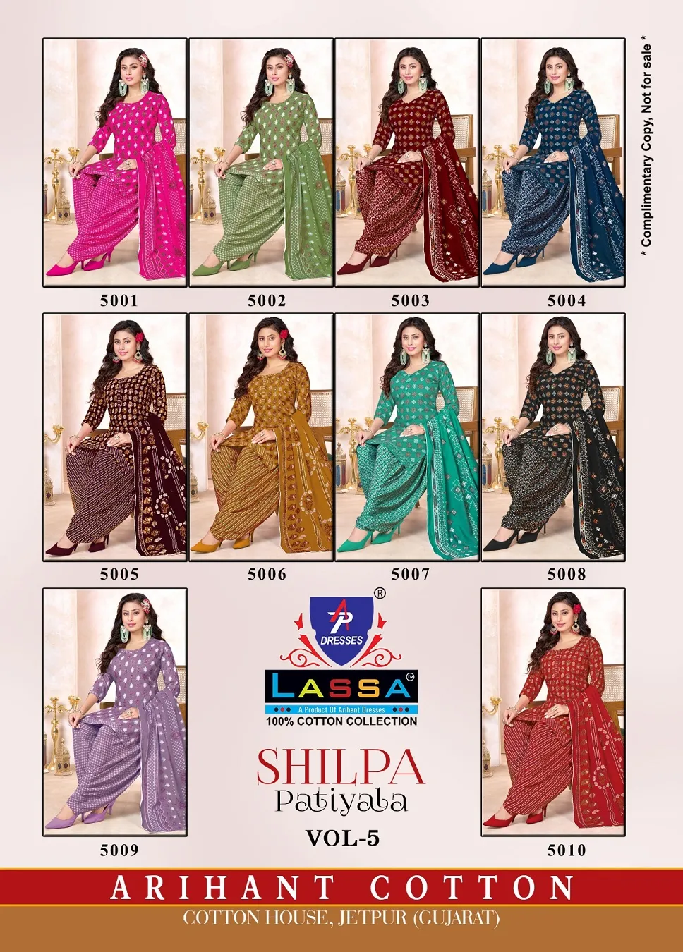 Lassa Shilpa Patiyala Vol 5