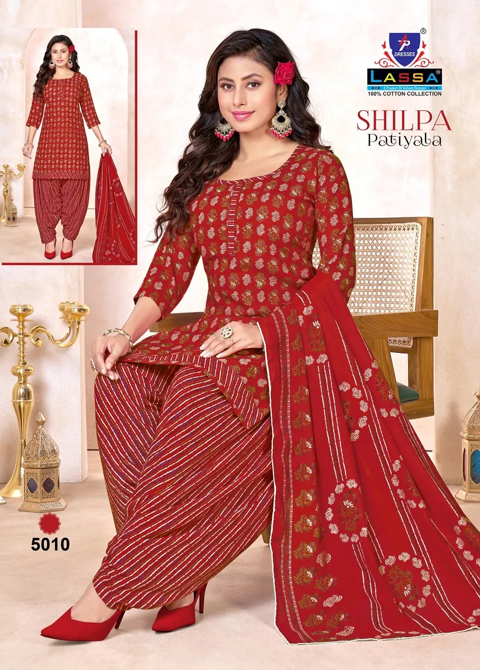 Lassa Shilpa Patiyala Vol 5