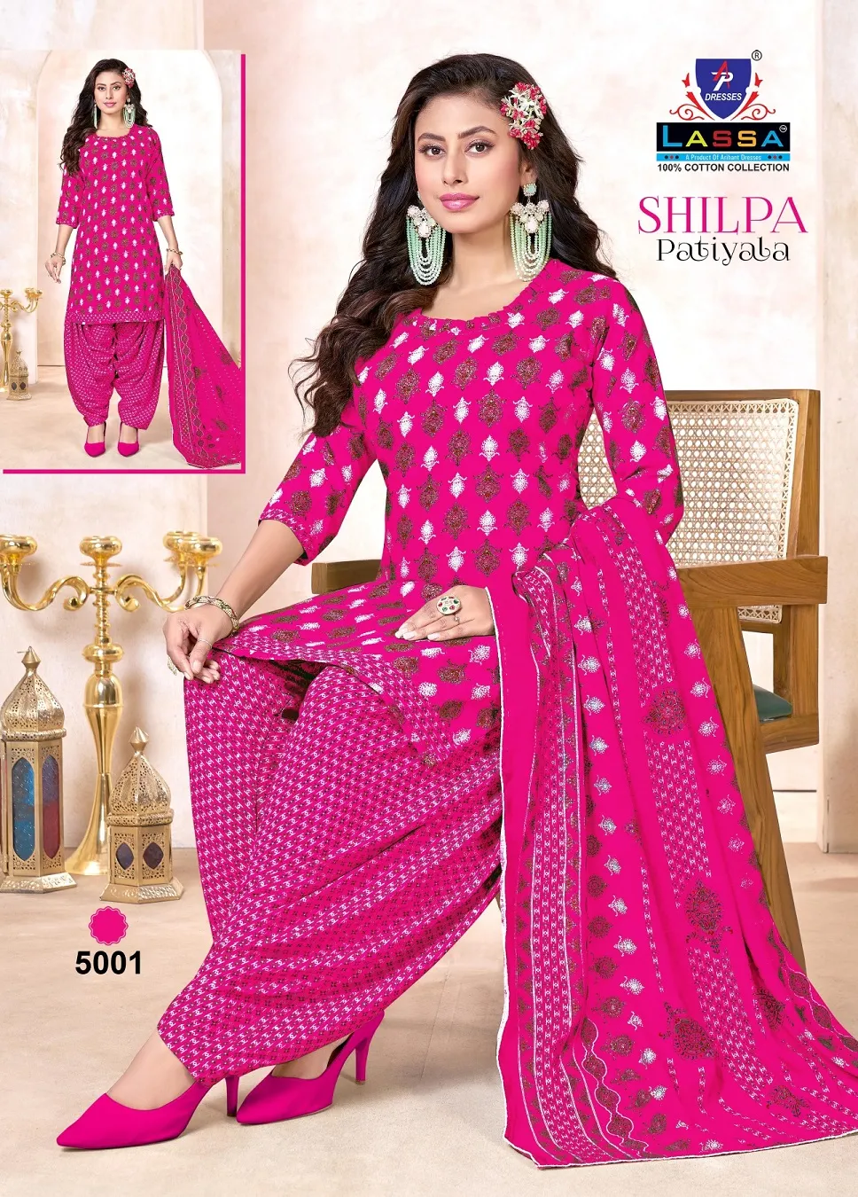 Lassa Shilpa Patiyala Vol 5