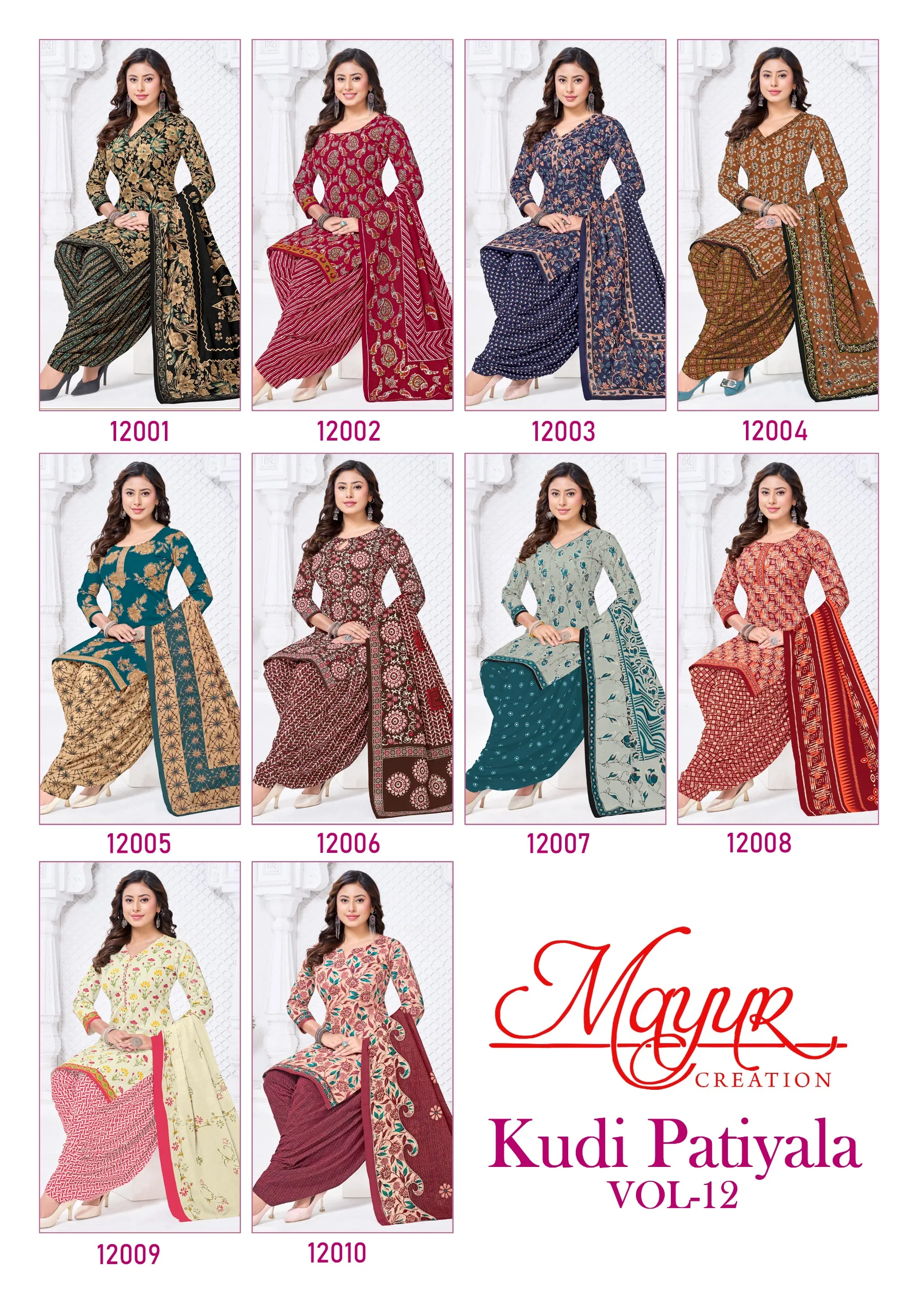 Mayur Kudi Patiyala Vol 12