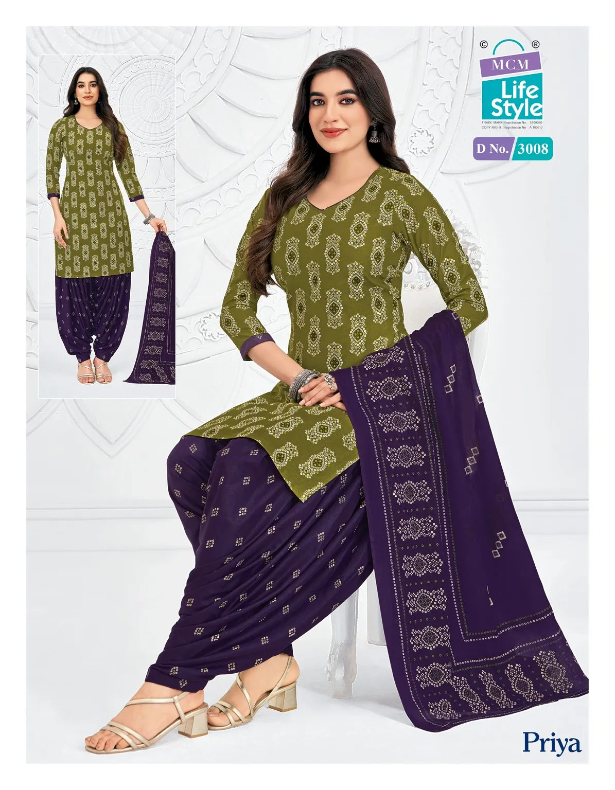 MCM Priya Vol 30