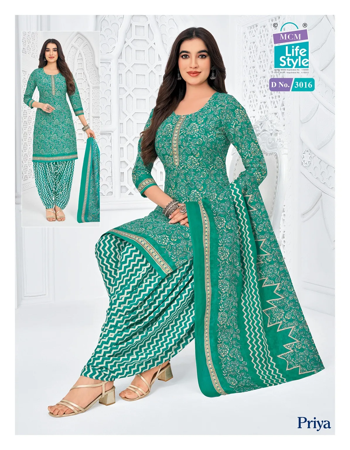 MCM Priya Vol 30