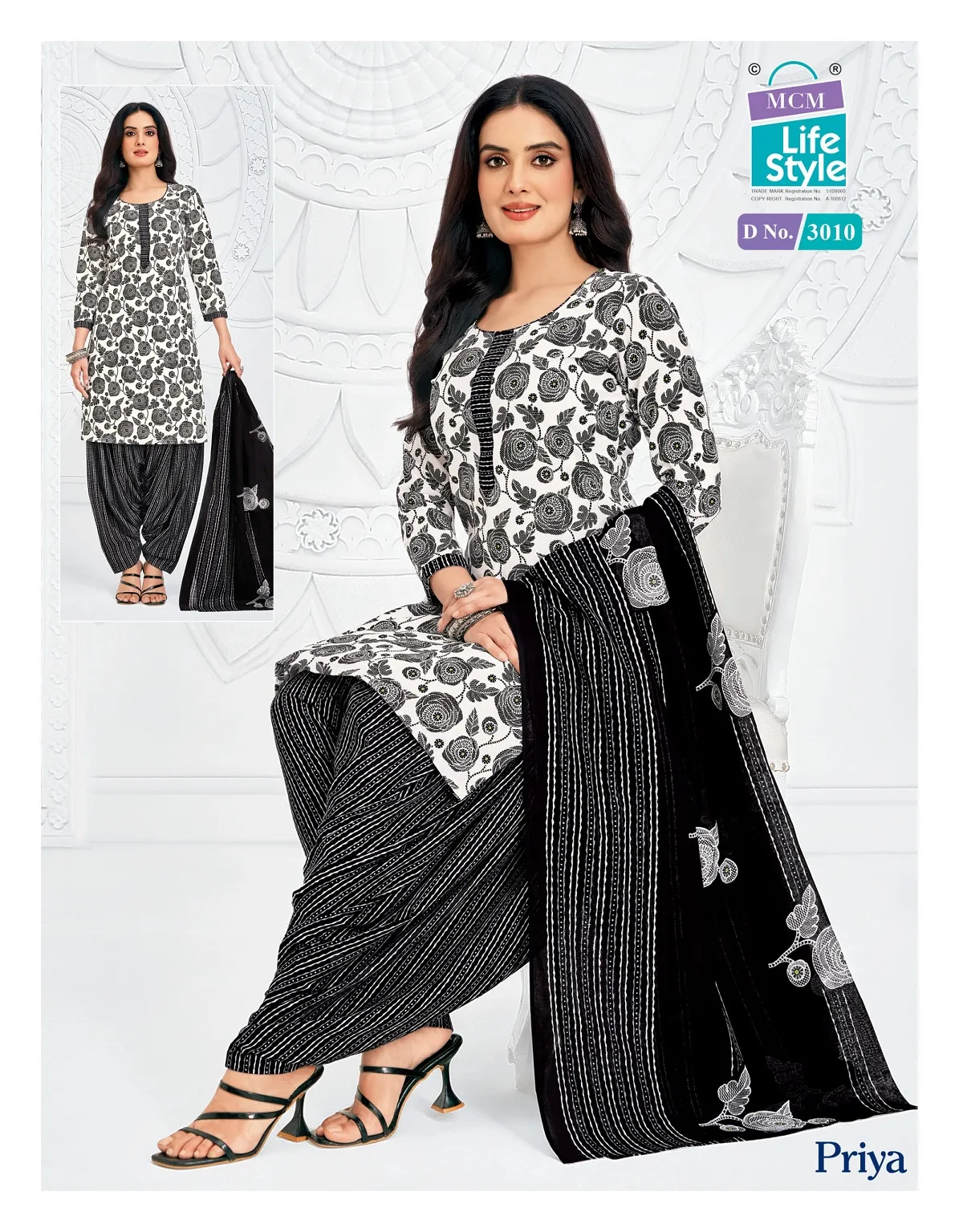 MCM Priya Vol 30