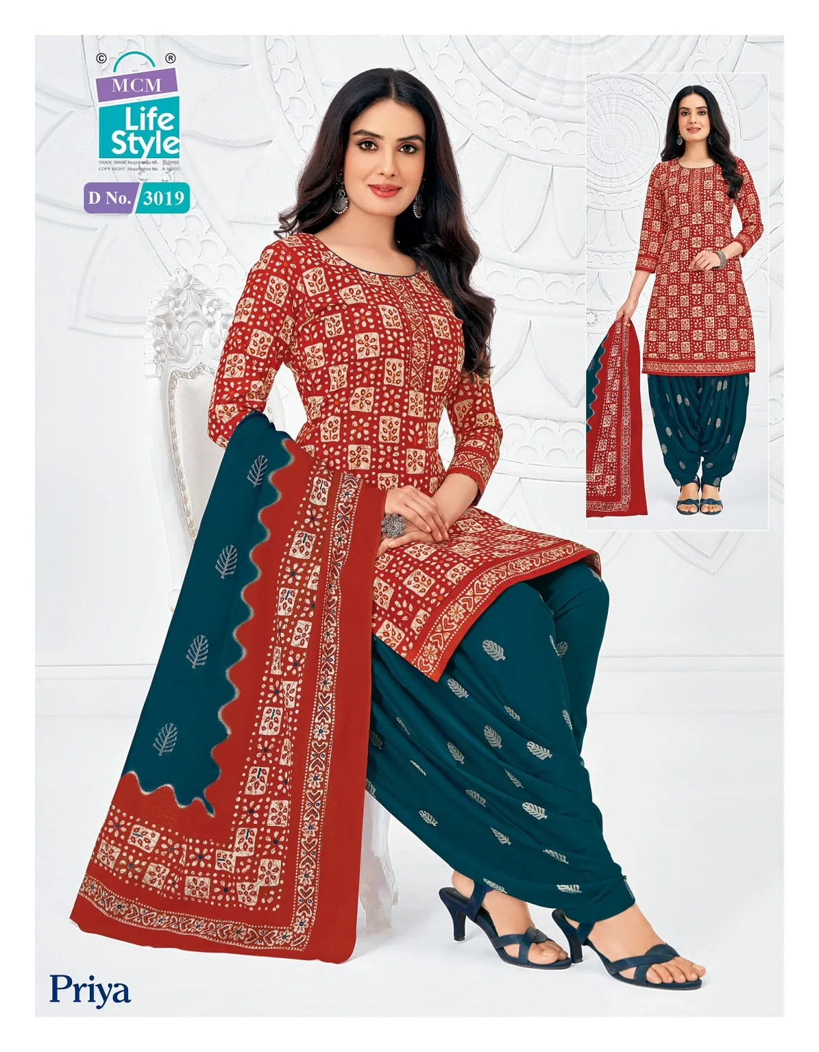 MCM Priya Vol 30