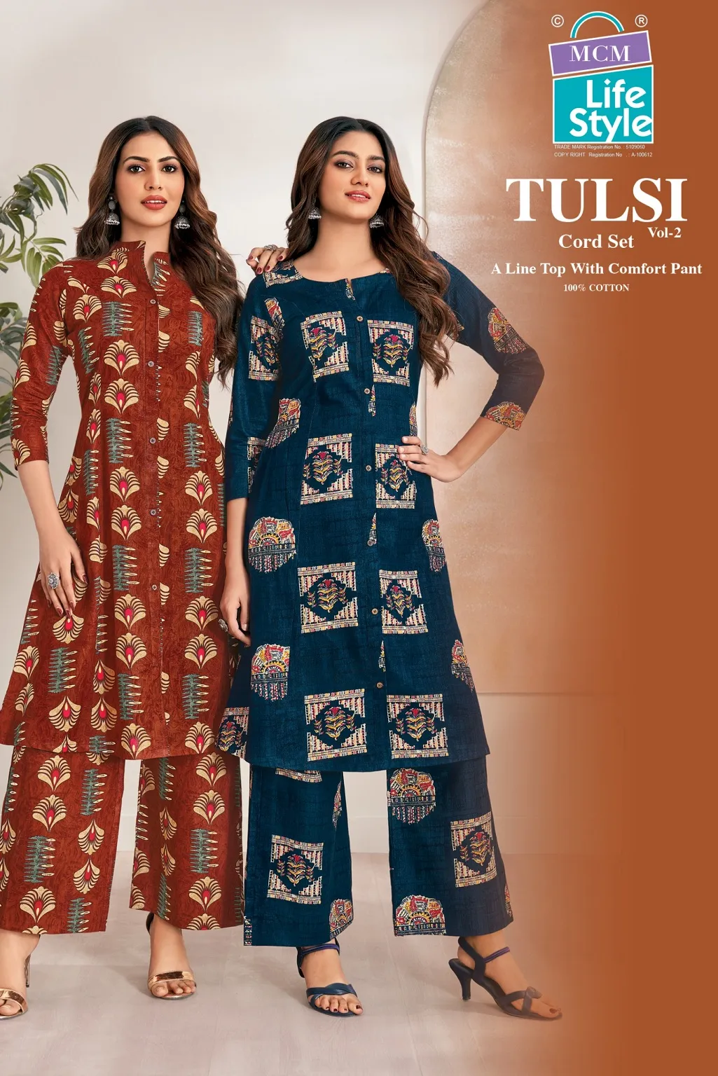 MCM Tulsi Vol 2