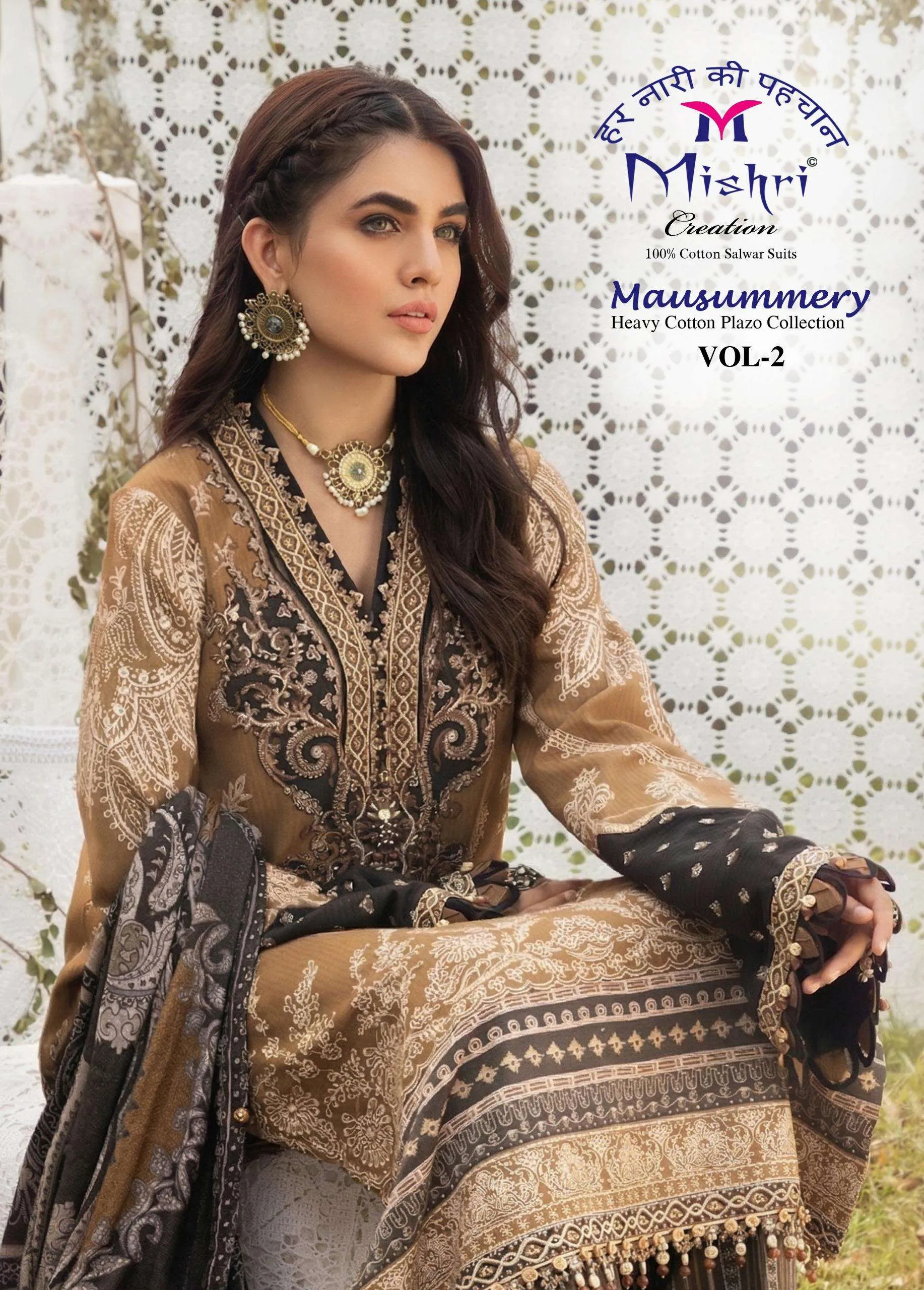 Mishri Mausammry Vol 2