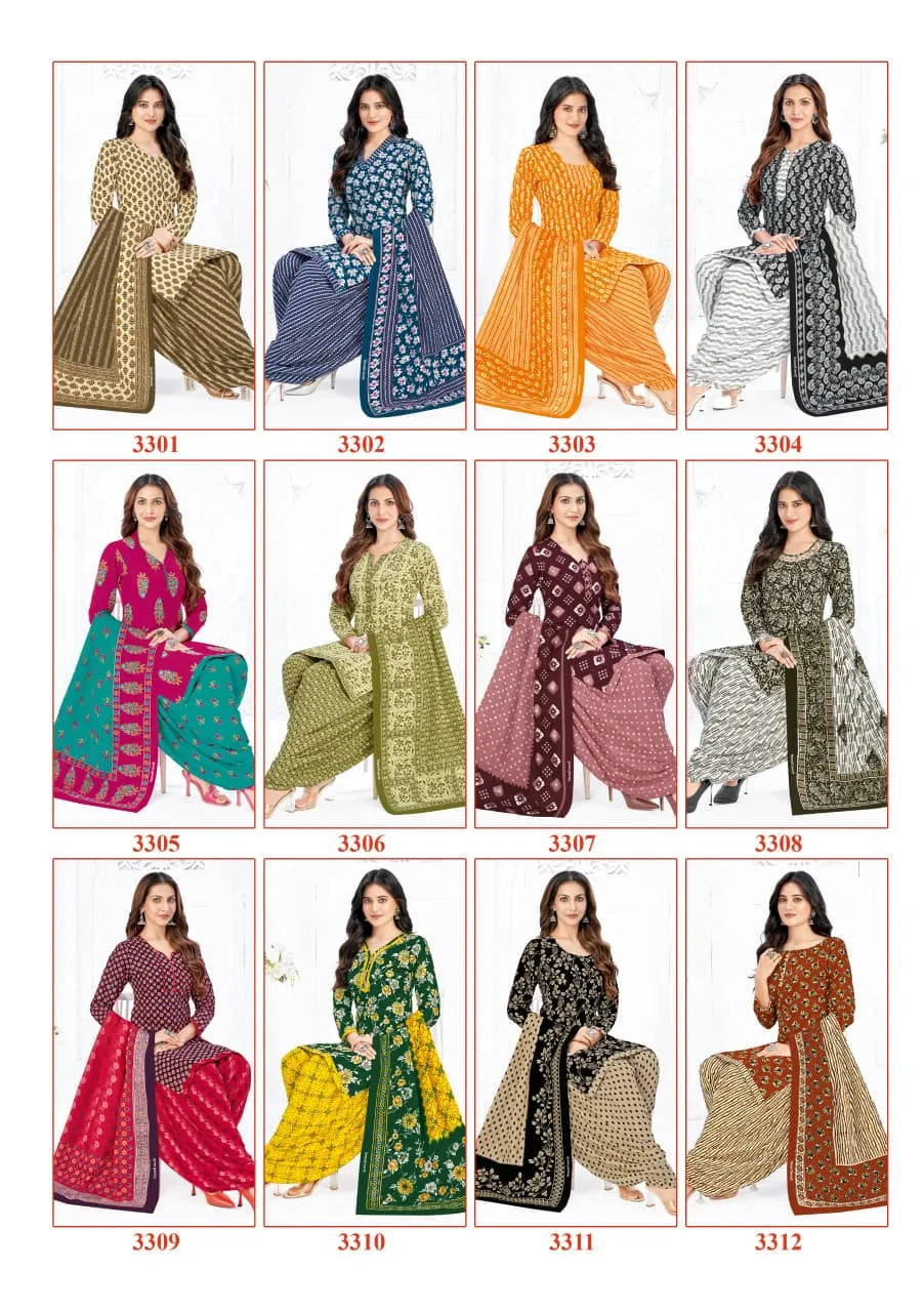 Shree Ganesh Hansika Special Vol 3