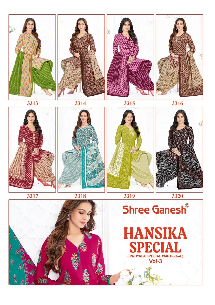 Shree Ganesh Hansika Special Vol 3
