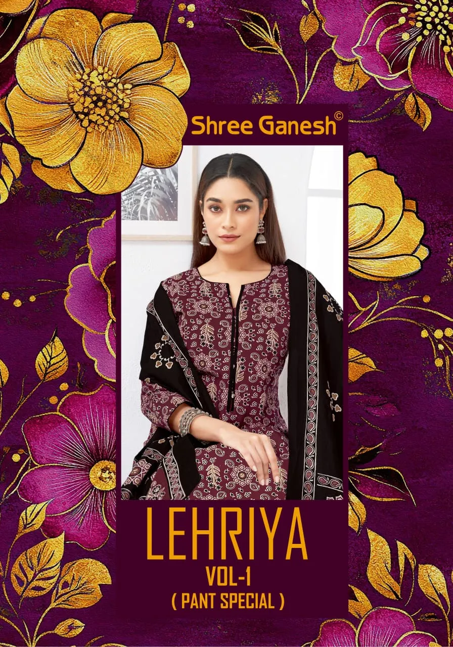 Shree Ganesh Lehriya Vol 1