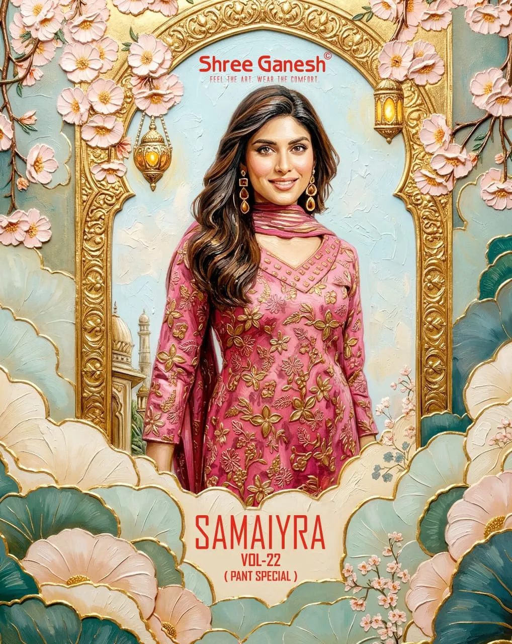 Shree Ganesh Samaira Vol 22