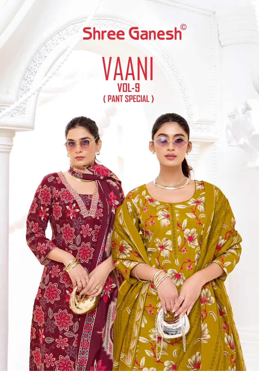 Shree Ganesh Vaani Vol 9