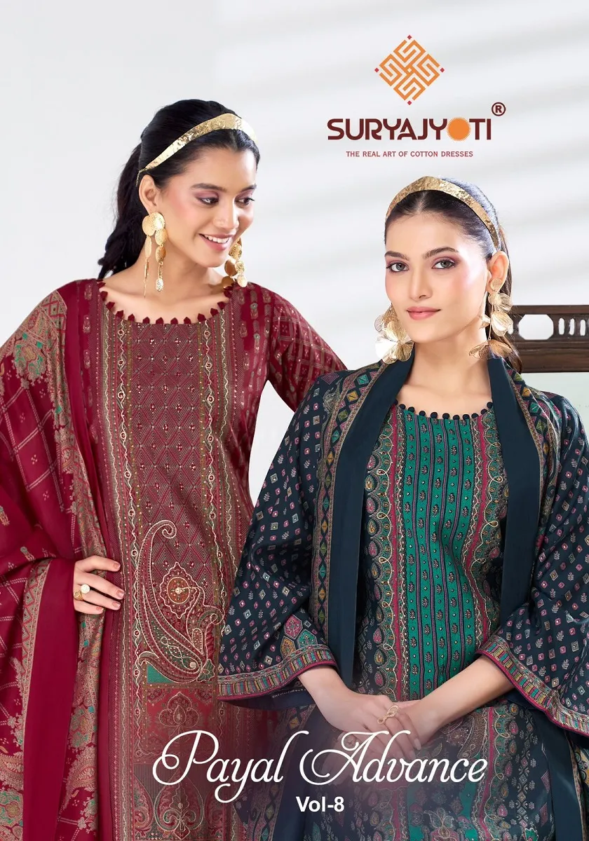 Suryajyoti Payal Advance Vol 8