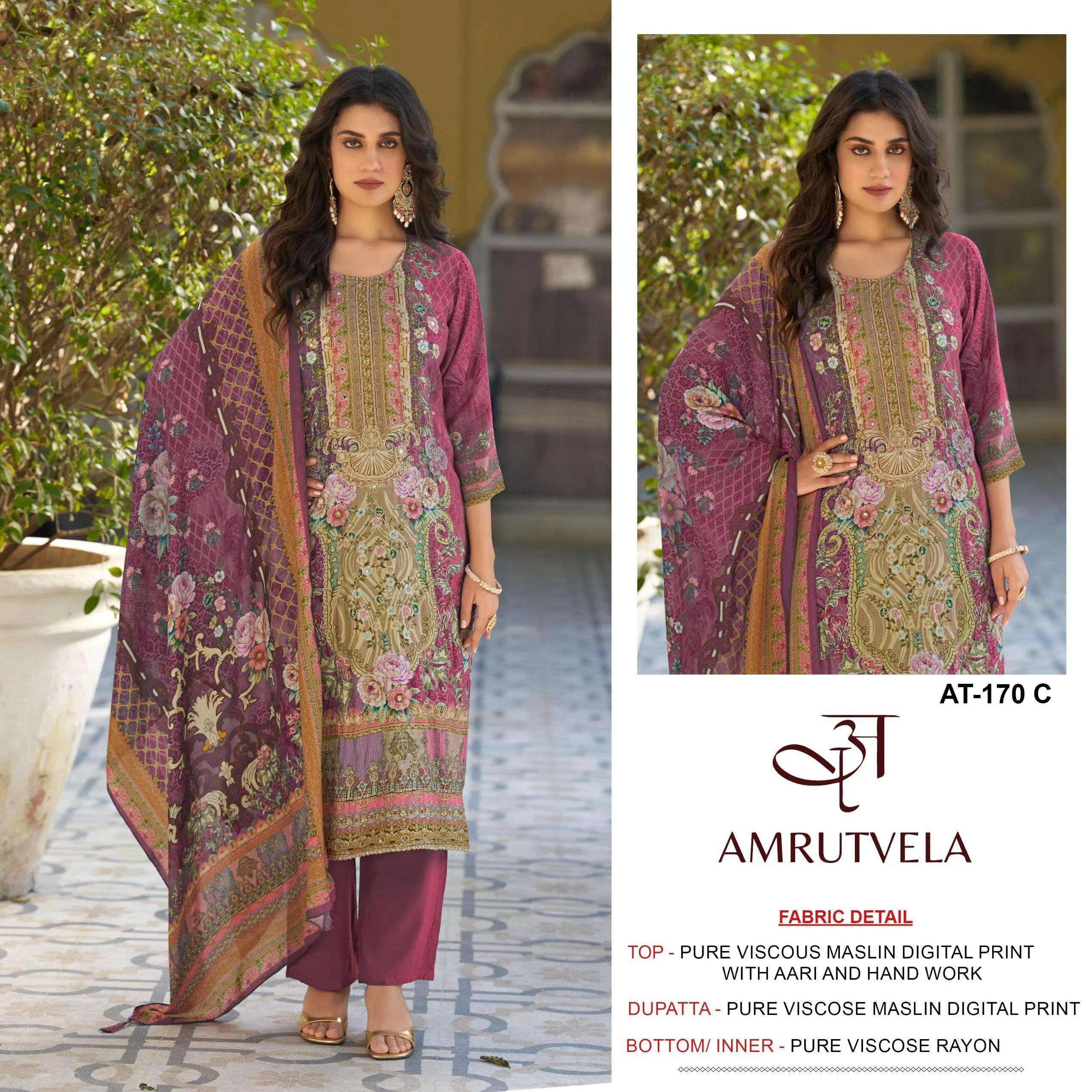 Amrutvela At 170