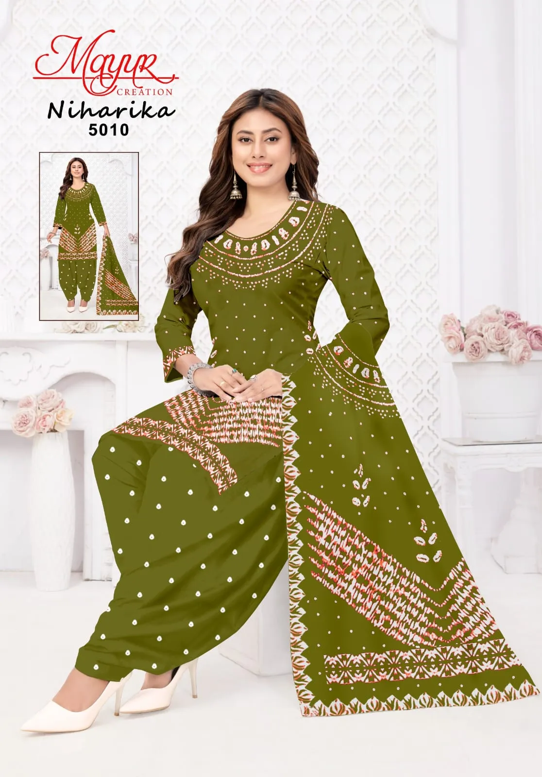 Mayur Niharika Vol 5