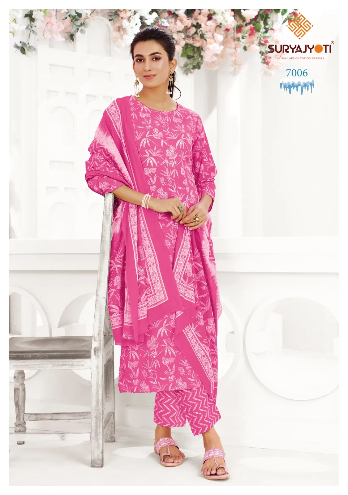 Suryajyoti Icelook Vol 7