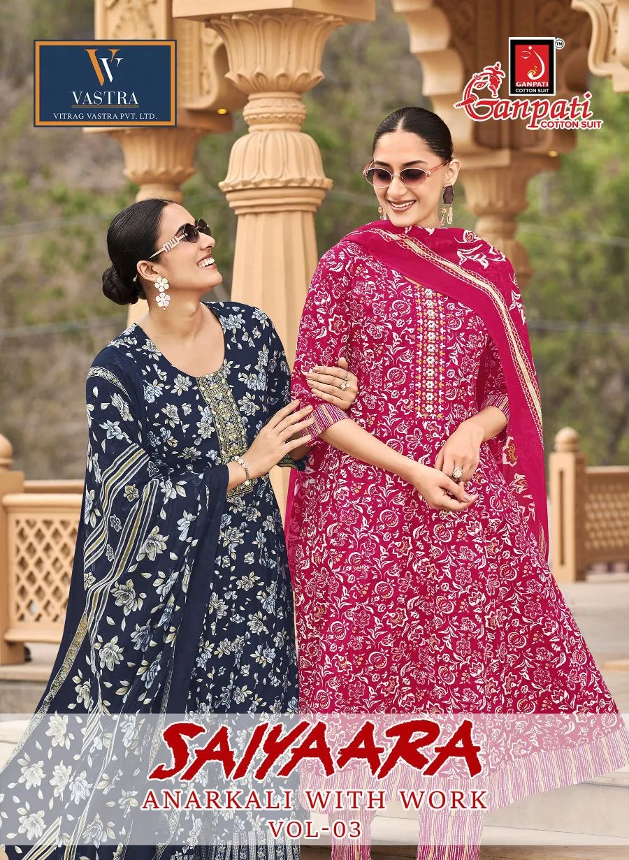 Ganpati Saiyaara Vol 3