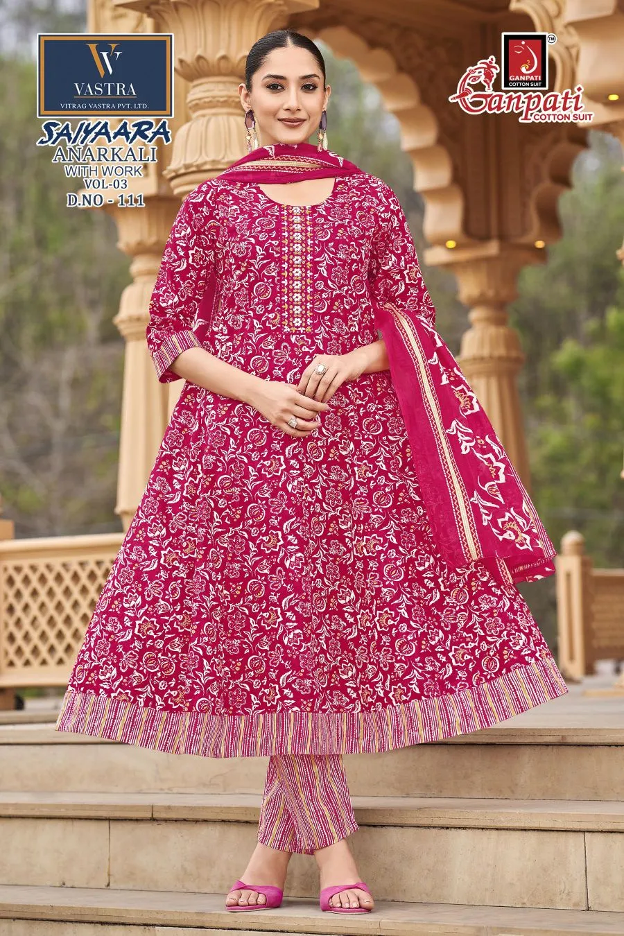 Ganpati Saiyaara Vol 3