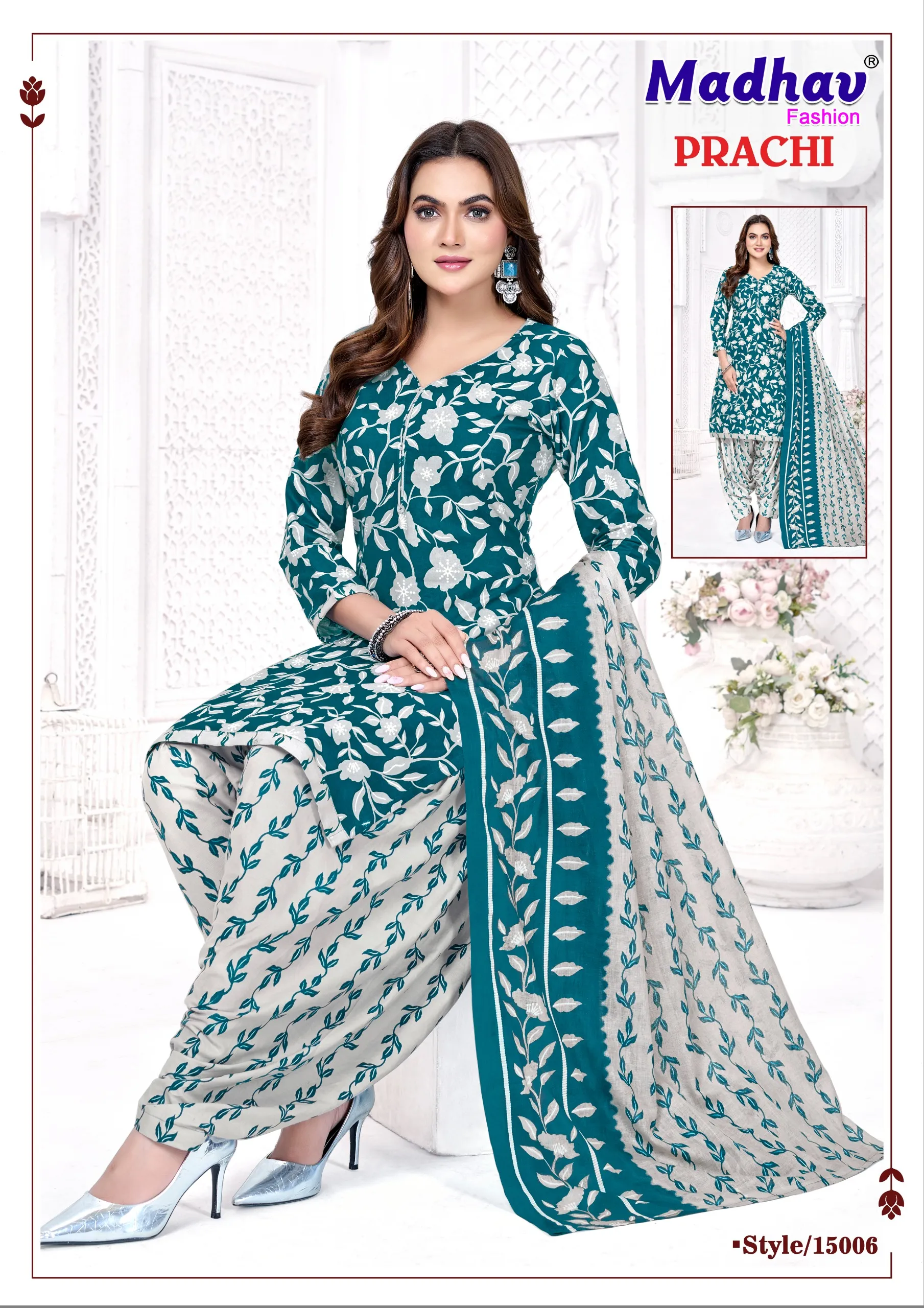 Madhav Prachi Vol 15