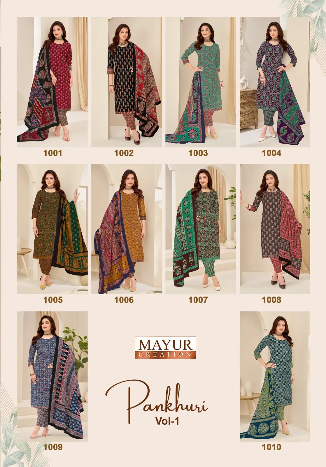 Mayur Pankhuri Vol 1