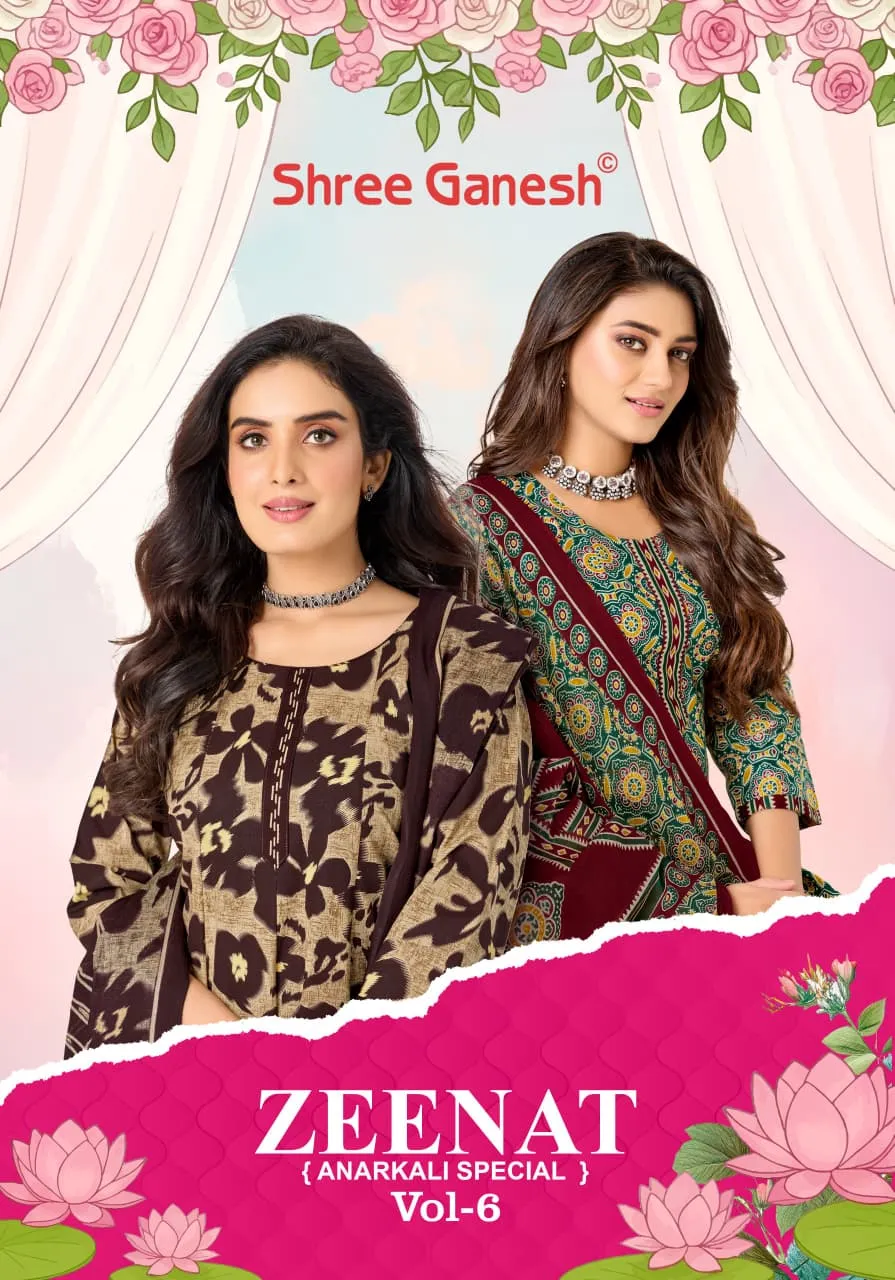 Shree Ganesh Zeenat Vol 6