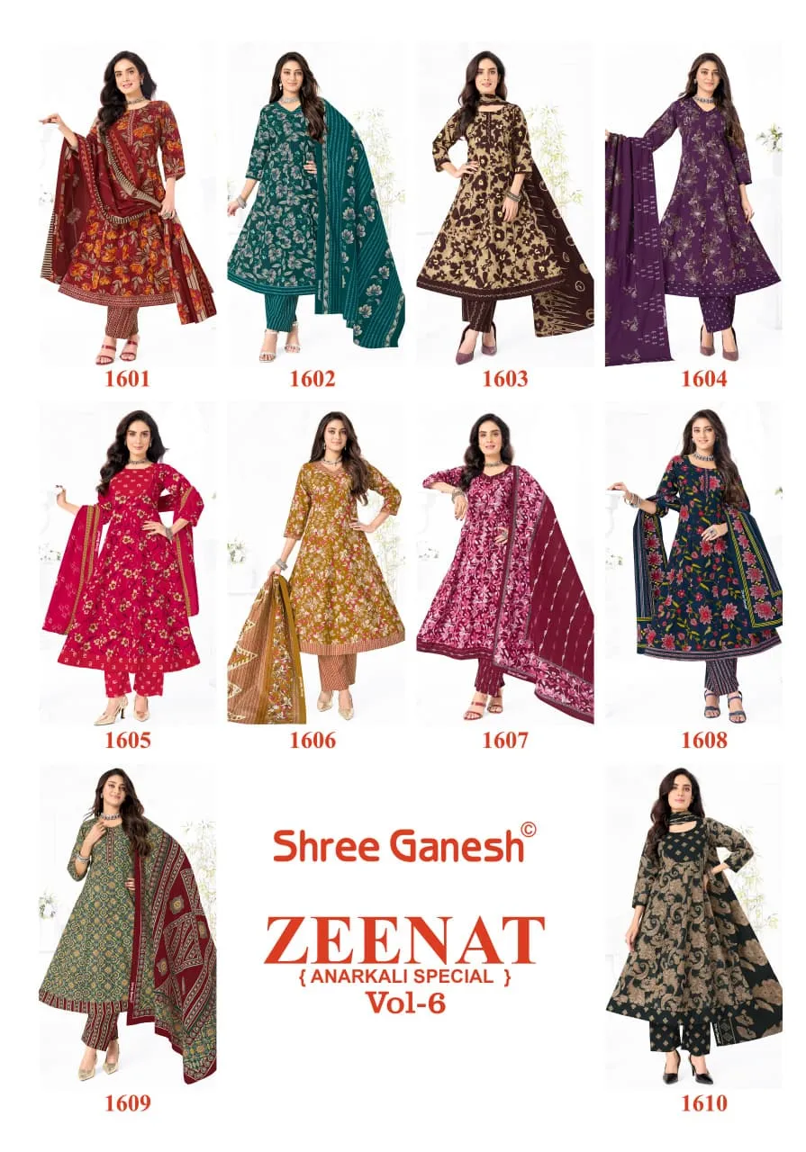Shree Ganesh Zeenat Vol 6